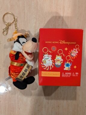 Hong Kong Disneyland Lunar New Year Mystery Plush Keychain - Goofy (Secret)